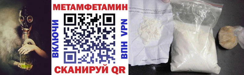 Амфетамин VHQ  Купить где  Фролово 