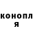 ГАШИШ Изолятор Anna Kubanova