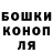 Канабис AK-47 Dashko Gaming