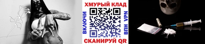 Купить где  Фролово  Героин гречка 