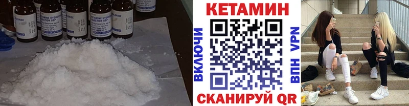 КЕТАМИН ketamine  Купить где  Фролово 
