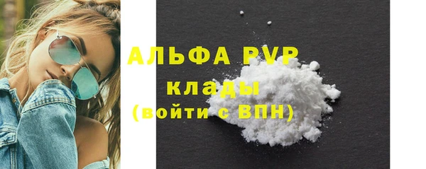 MESCALINE Заволжск