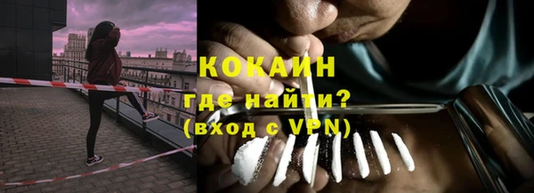 MESCALINE Заволжск