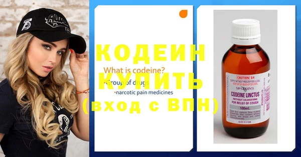 MESCALINE Заволжск