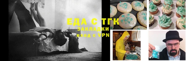 MESCALINE Заволжск