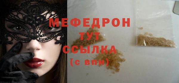 MESCALINE Заволжск