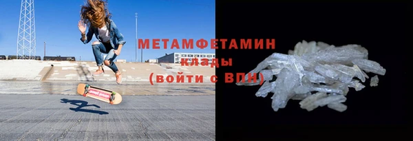 MESCALINE Заволжск