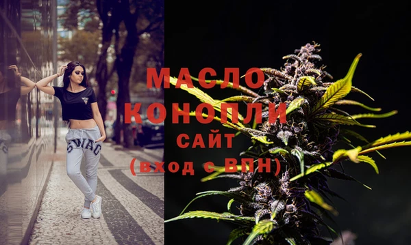 MESCALINE Заволжск