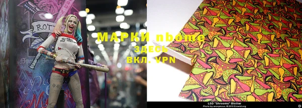 MESCALINE Заволжск