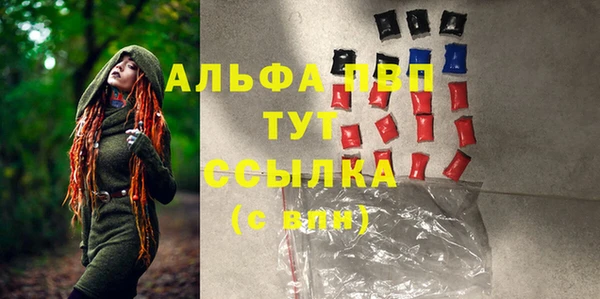 MESCALINE Заволжск