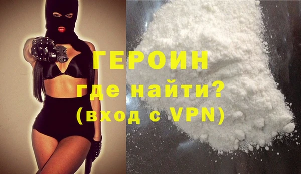 MESCALINE Заволжск