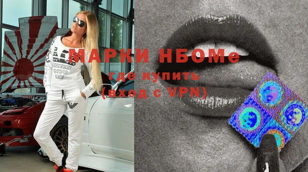MESCALINE Заволжск