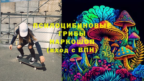 MESCALINE Заволжск
