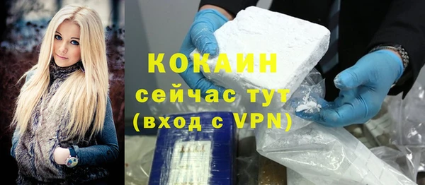 MESCALINE Заволжск