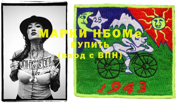 MESCALINE Заволжск