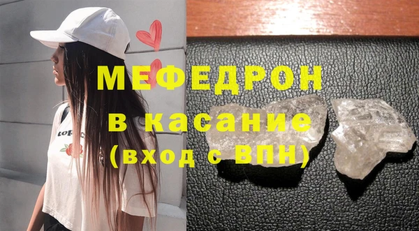 MESCALINE Заволжск