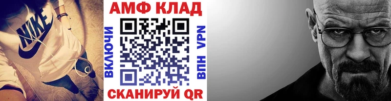МЕТАМФЕТАМИН Methamphetamine  Купить  Фролово 