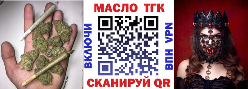 Дистиллят ТГК вейп с тгк  Купить где  Фролово 